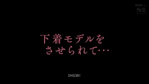 フェラチオ 運指 ランジェリー ストッキング 日本語